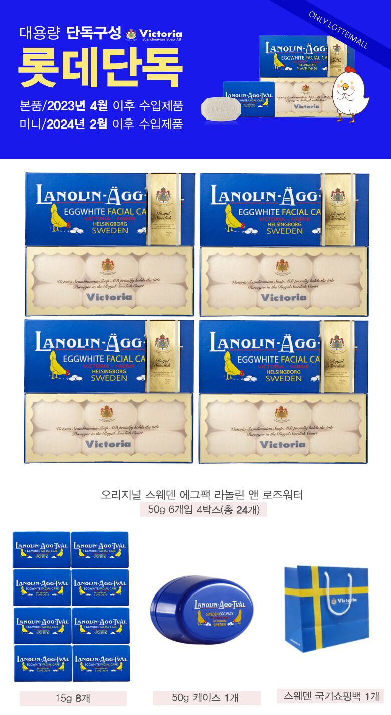 구성-및-유통기한_오리지널